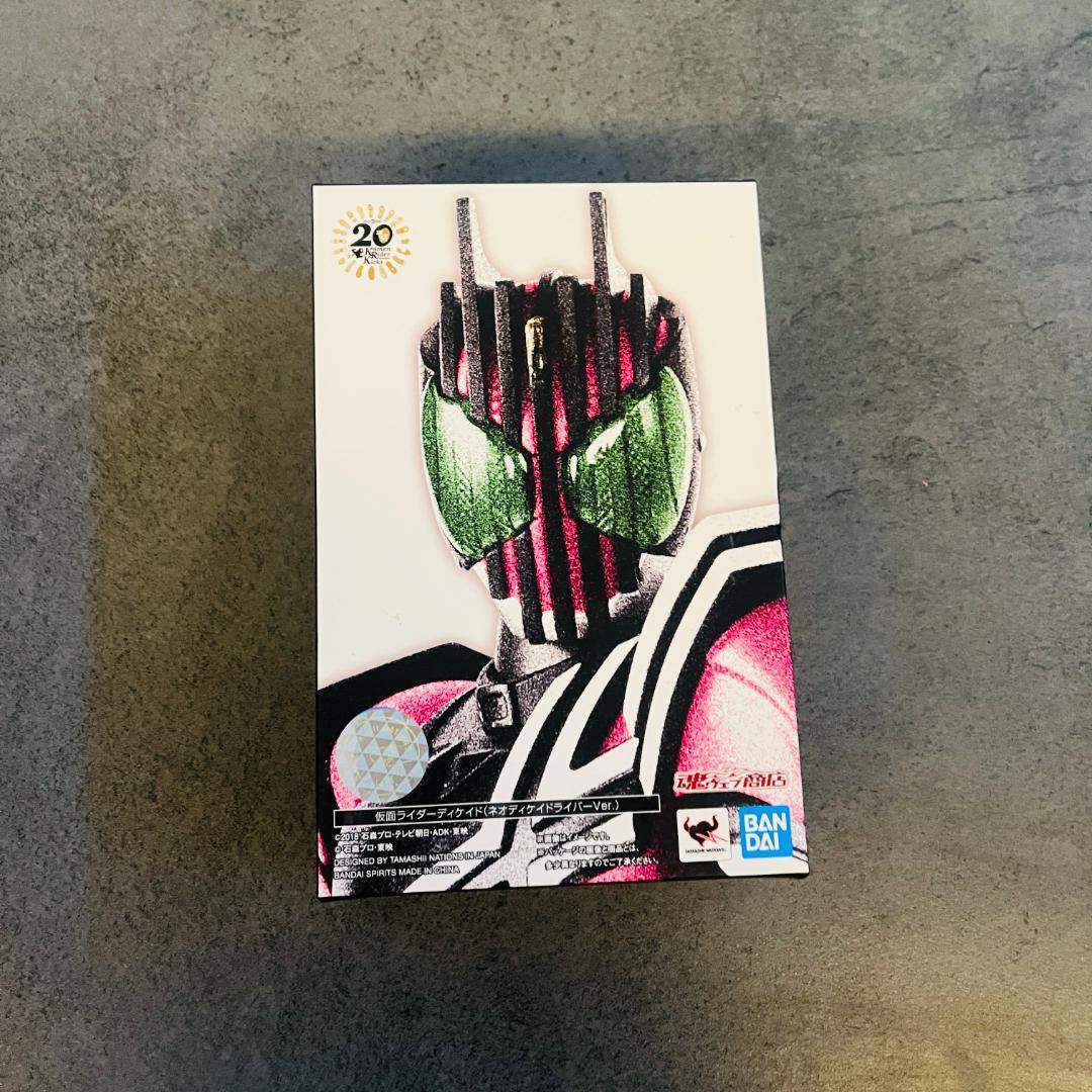 特撮 BANDAI SHFiguarts MASKED RIDER GEGADE