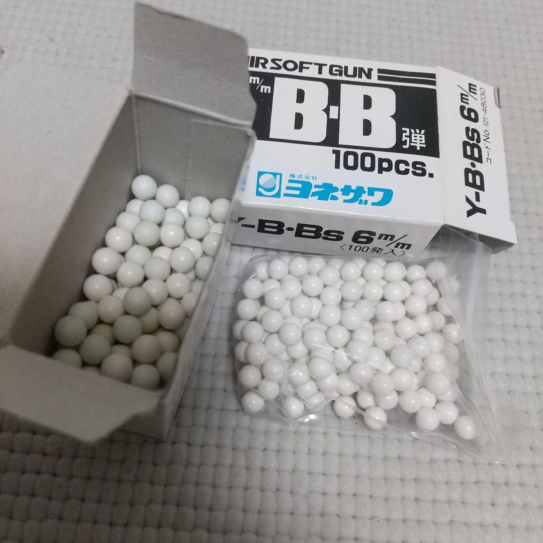 貴重！ヨネザワ製 レミントンライアットショットガン 18才以上 エアガン