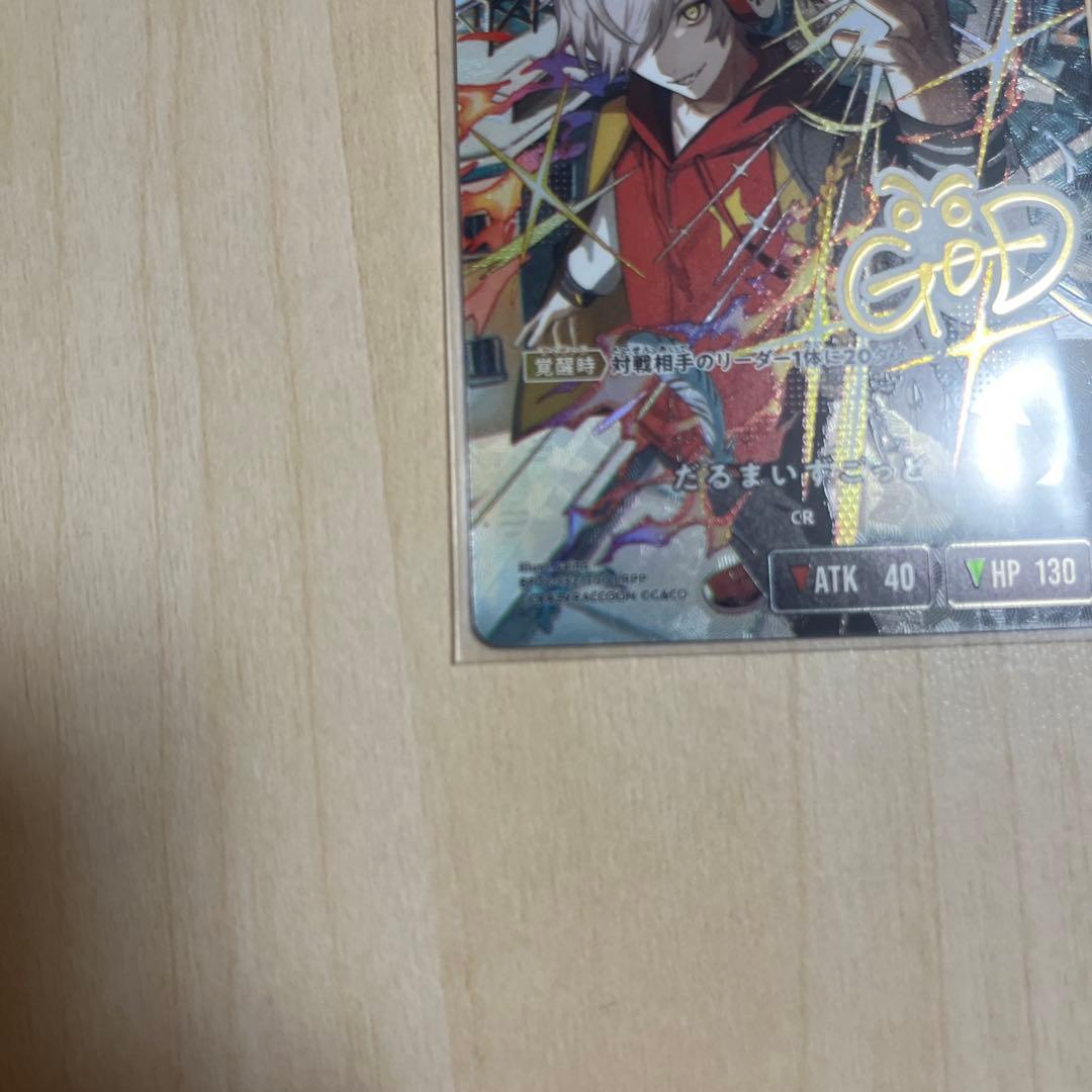 Xross stars だるまいずごっどLRPP