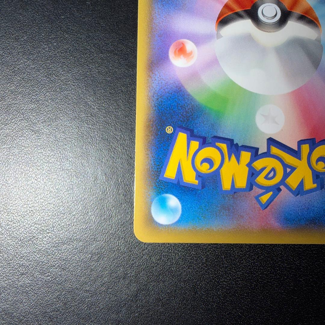 ポケモンカード 見返り美人 ピカチュウ 極美品 プロモ