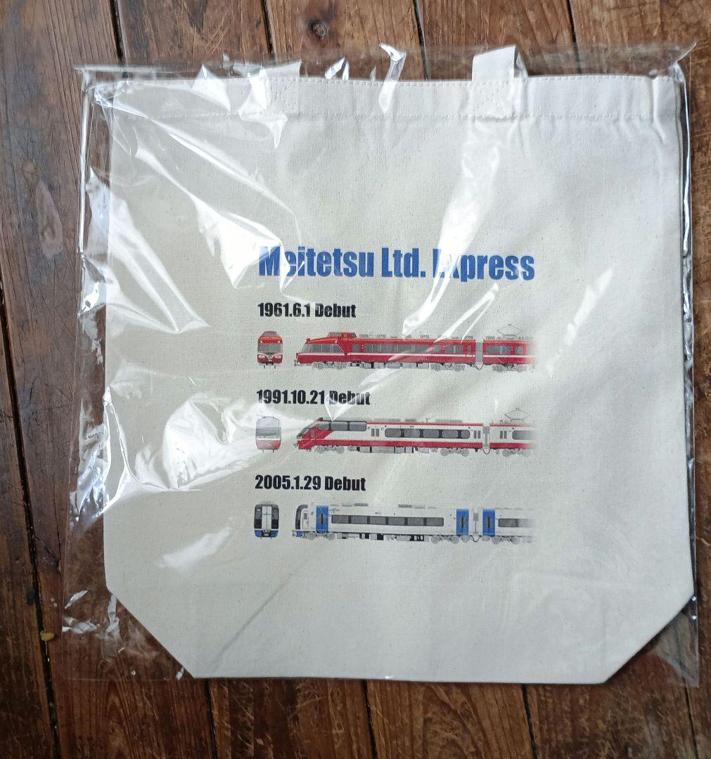 名鉄オリジナル トートバッグ