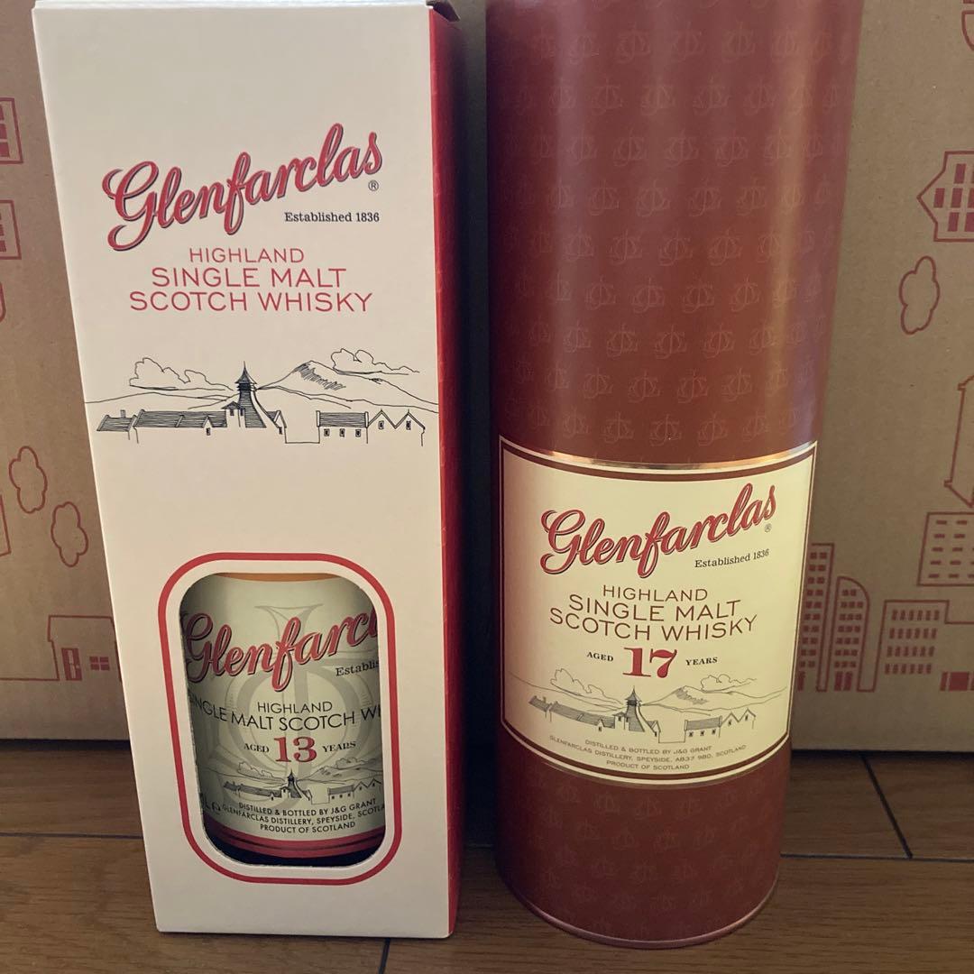 Glenfarclas 13年 & 17年 セット