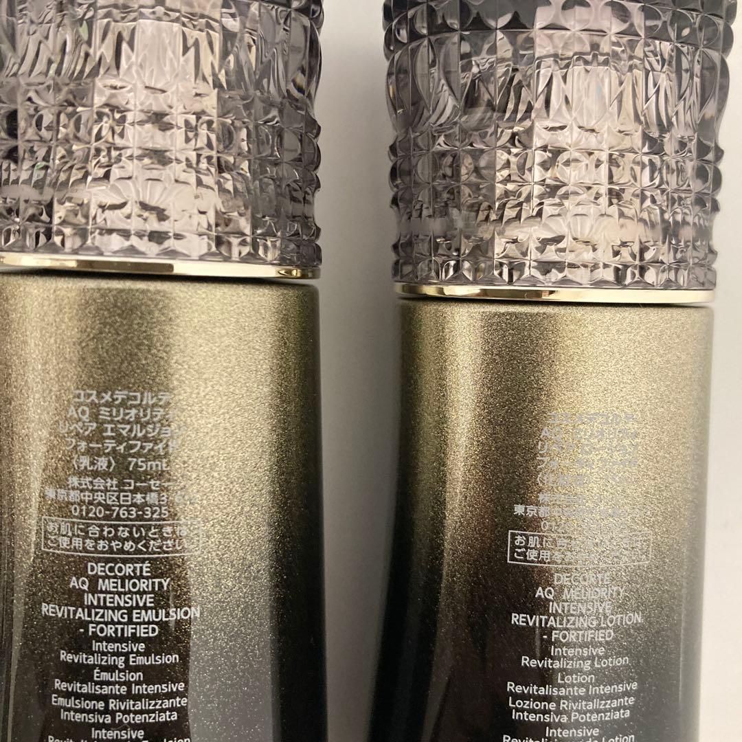 コスメデコルテ　AQミリオリティ リペア　ローション　エマルジョン　75ml