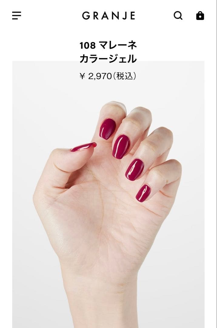 GRANJE グランジェ ピールオフネイル セット