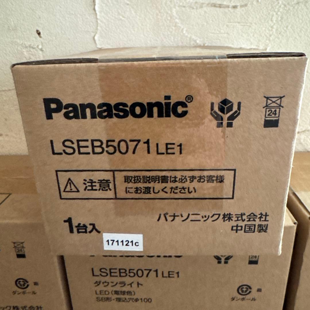 パナソニック LEDダウンライト LSEB5071LE1 13個