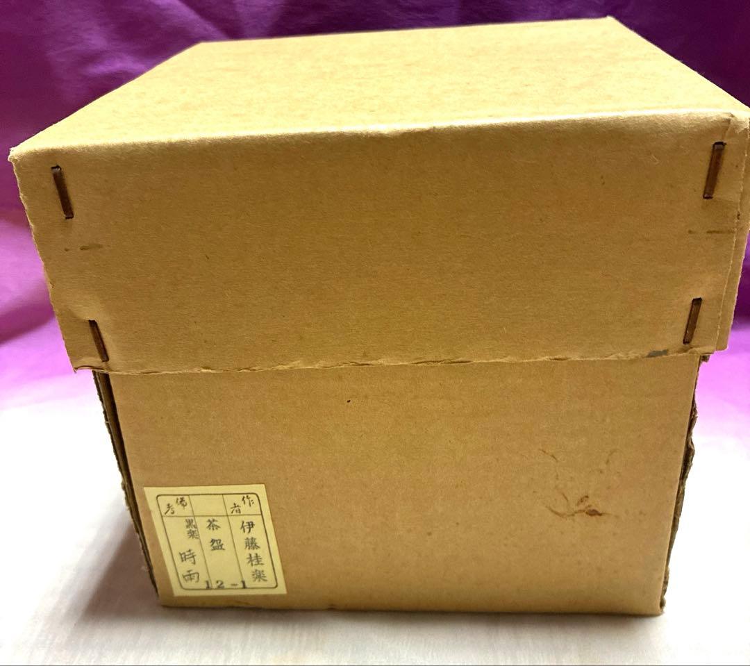 【茶盌】光悦✨黒楽 『時雨』桂窯✨作者：伊藤 桂楽