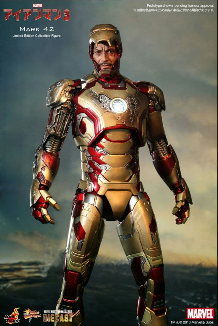 【新品未使用】ホットトイズ アイアンマン3 アイアンマン マーク42
