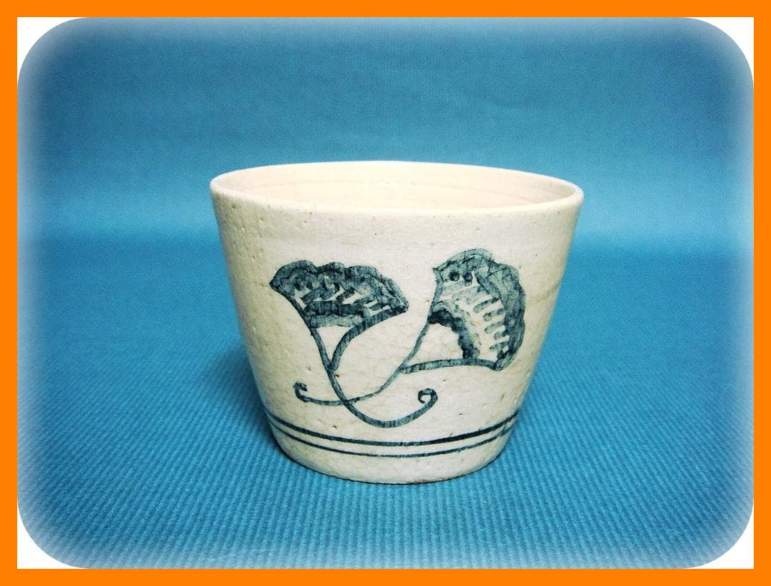 403『染付 銀杏 蕎麦猪口』　/骨董品 古美術 アンティーク 古玩