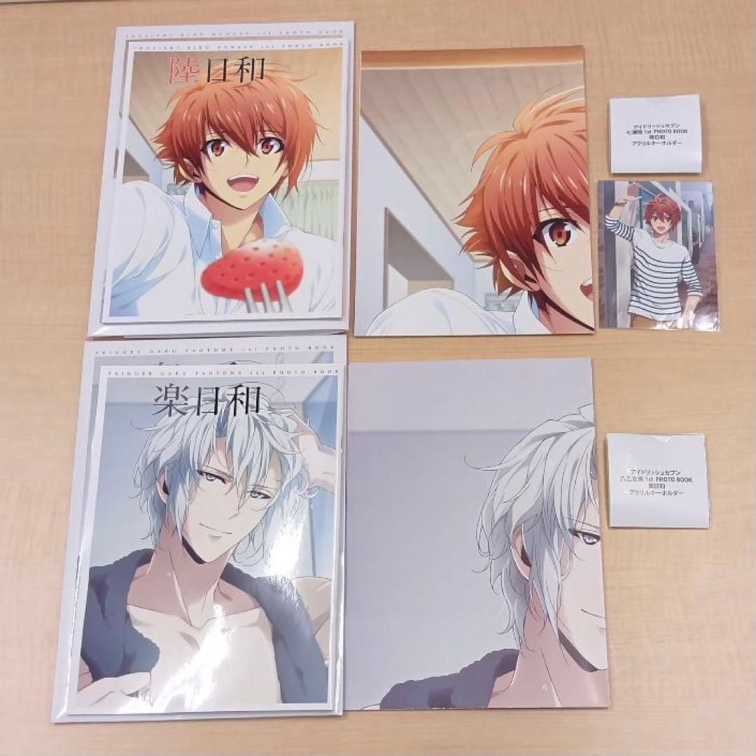 ❶要確認 アイナナ日和 1st PHOTO BOOK 購入特典ブロマイド 11冊