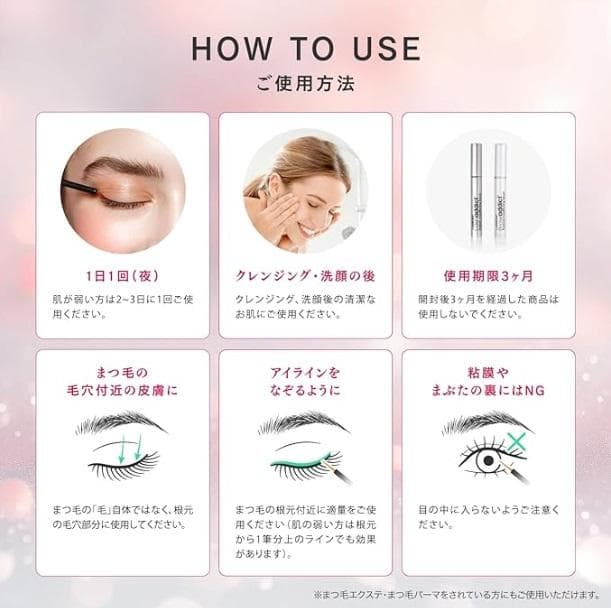 ★新品 Lashaddictラッシュアディクト まつ毛美容液5ml x2本セット