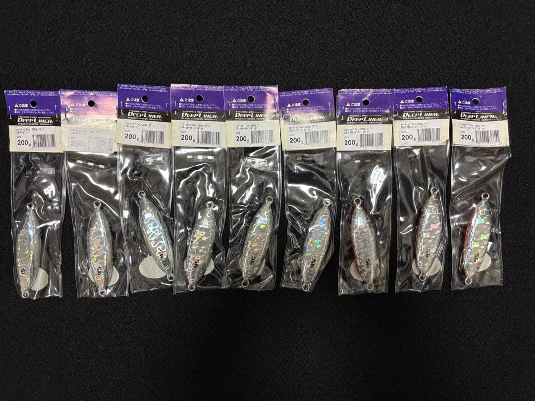 新品未使用　スロースキップOVO 200g