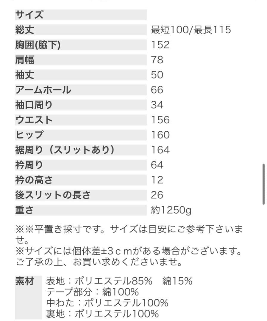 antiqua キルティング モッズコート レディース