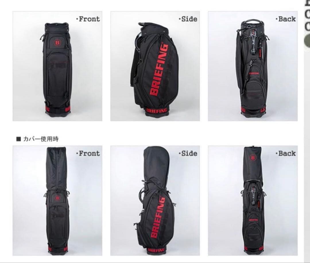 正規品 ブリーフィング キャディバッグ BRG231D09 BRIEFING