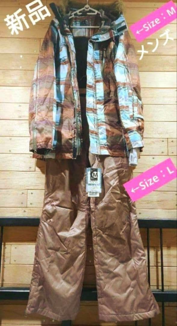 新品スキーウェア(スノボーウェア)SECRET GARDENシークレットガーデン