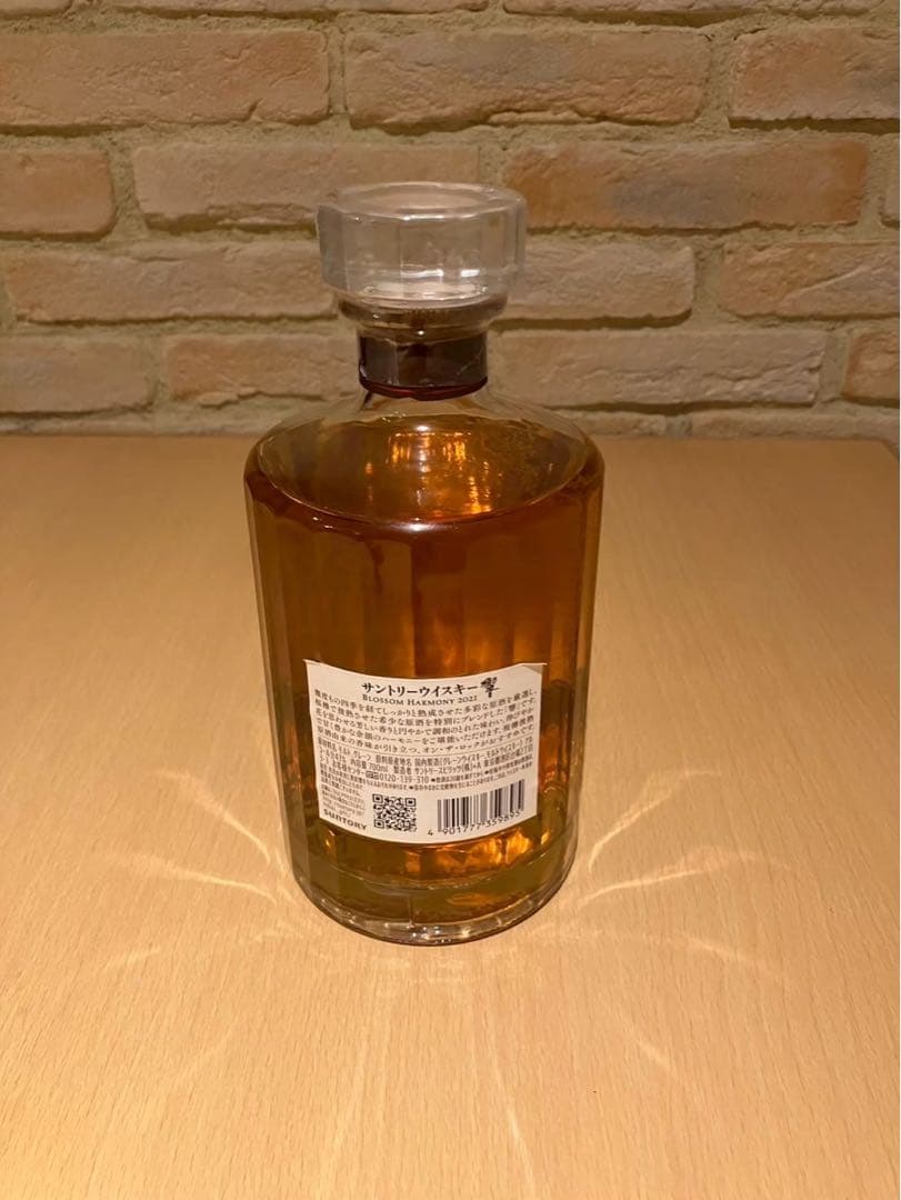 Hibiki Blossom Harmony ウイスキー