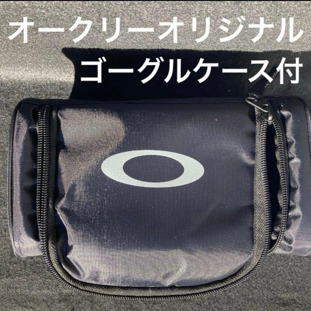 新品未使用　オークリーゴーグル　フライトトラッカーＬ　オークリースノーゴーグル