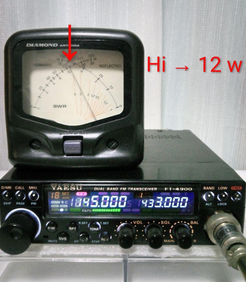 八重州無線　FT-4900　145/433Mhz　10w機　現状動作