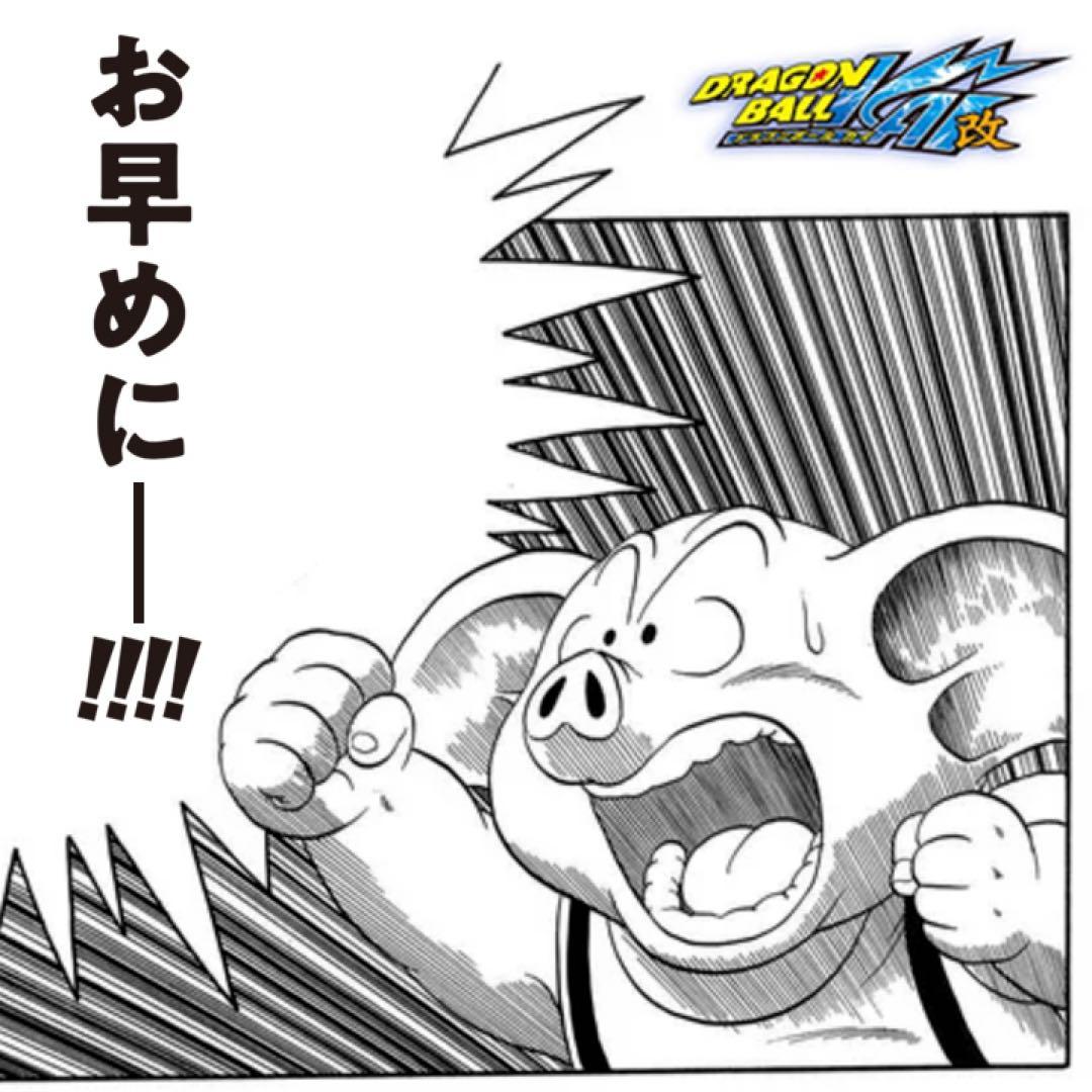 【新品】 ドラゴンボール 缶バッジ 非売品 鳥山明