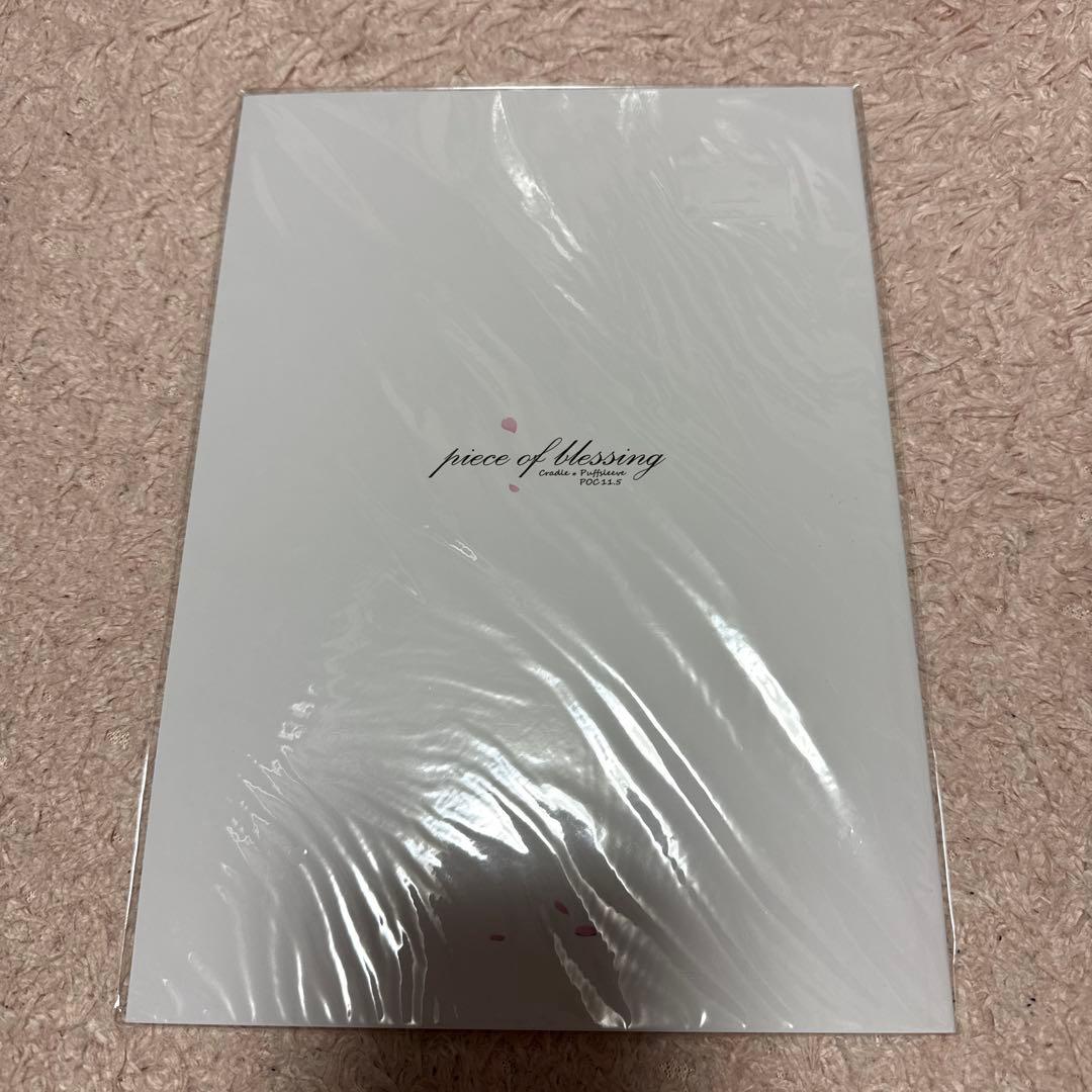 C87 Cradle piece of blessing 深崎暮人