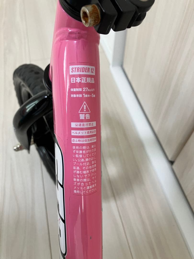 STRIDER ストライダー スポーツバランスバイク ピンク　付属品セット