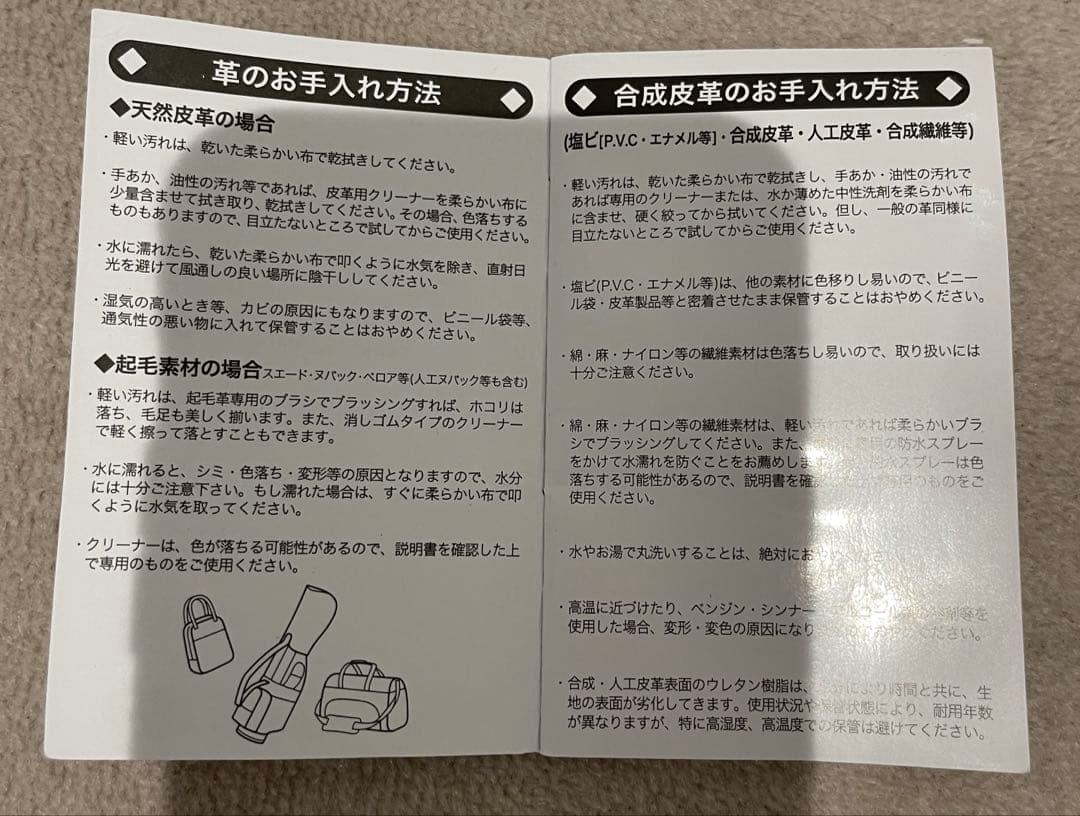 yuki様【お値下げ】HONMA ホンマ　レインボー　透明 キャディバッグ