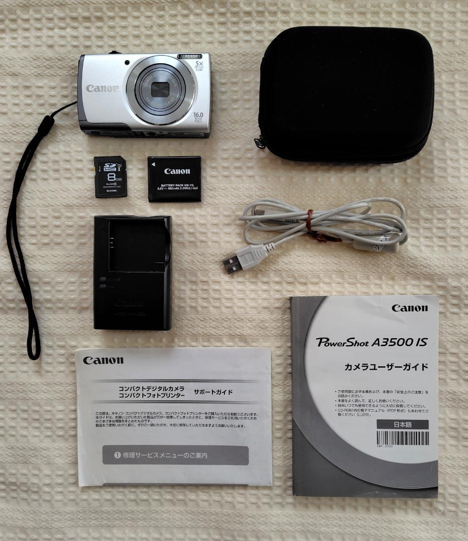 美品 Canon デジタルカメラ PowerShot A3500 IS シルバー