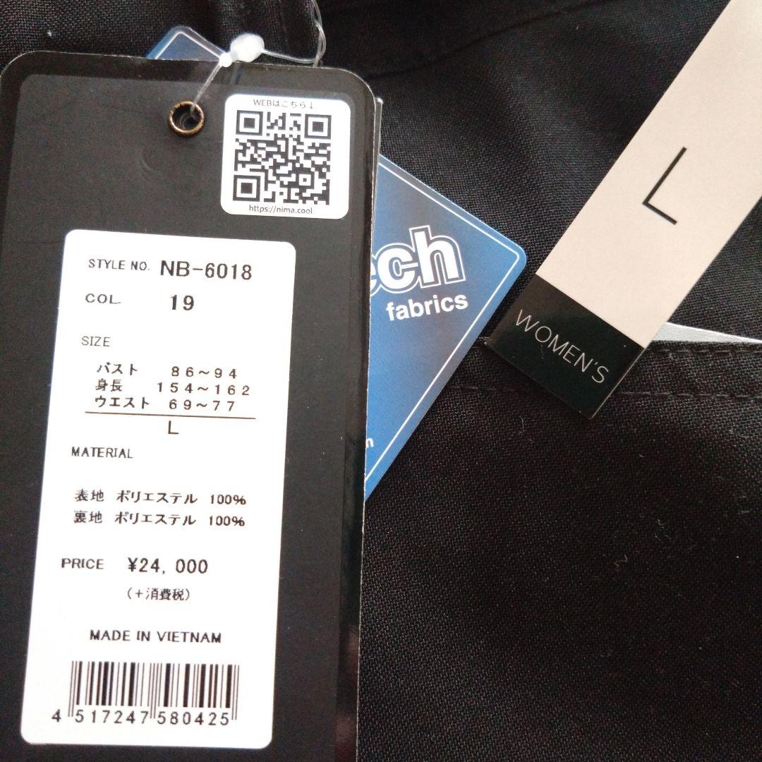 お値下げ　新品・未使用　★レディーススキーパンツ　nima★　ブラック　Lサイズ