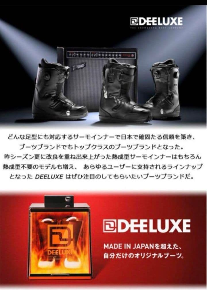 超美品　24-25 ＤＥＥＬＵＸＥ ディーラックス ＥＤＧＥ　ＰＲＯ　ＣＴＦ