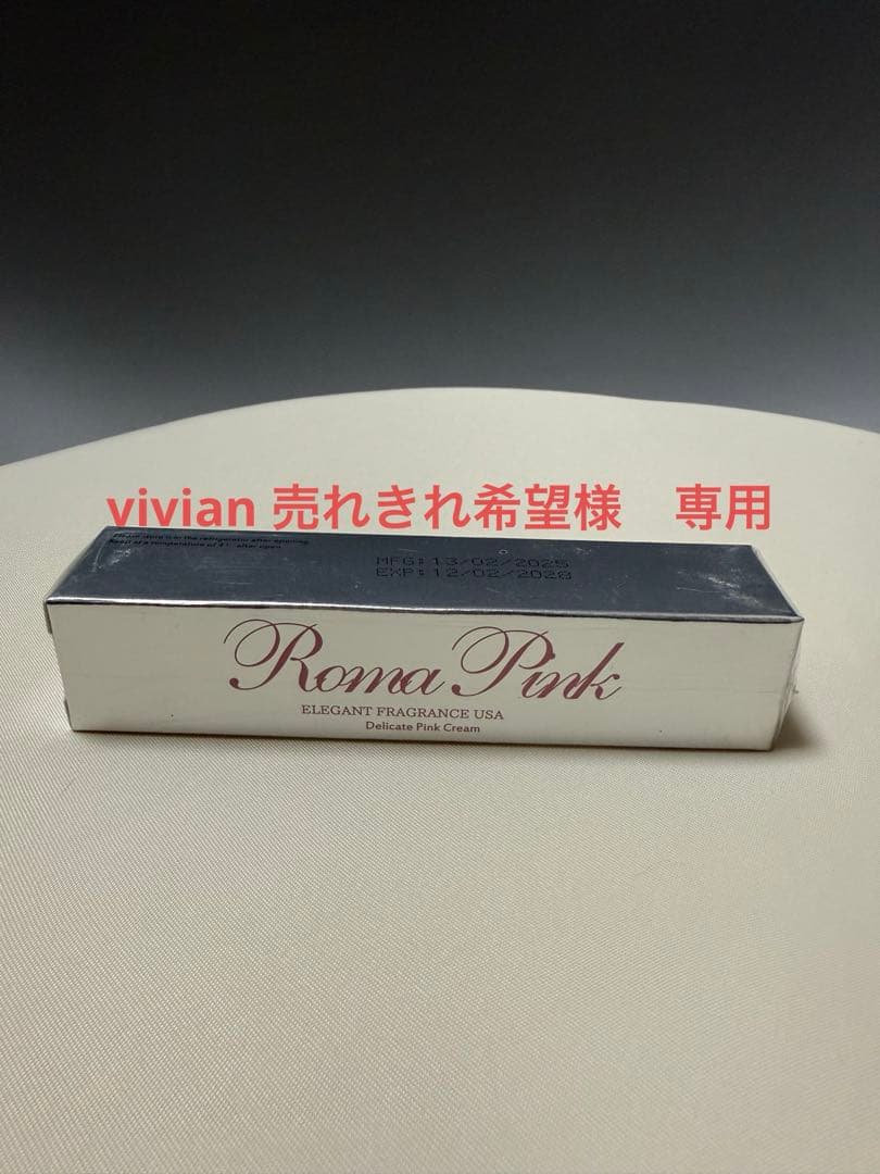 Roma Pink シルバー