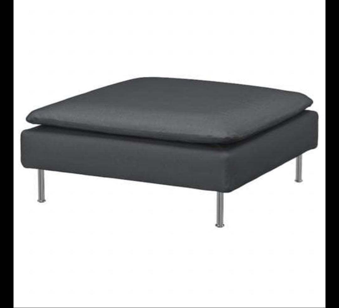 IKEA ソーデルハムン オットマン廃盤色