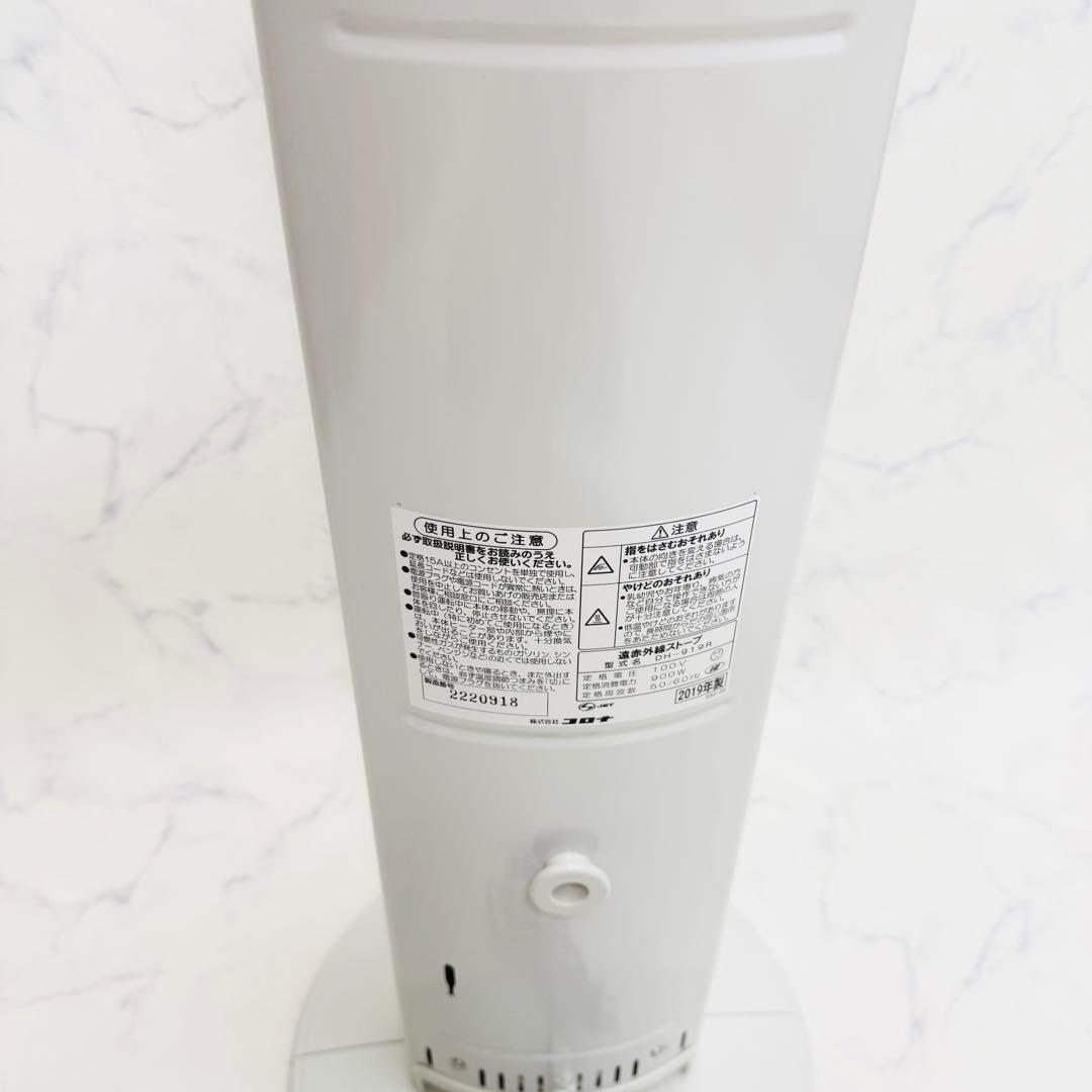 ☆美品☆ コロナ　コアヒートスリム　DH-919R 19年製　遠赤外線ヒーター