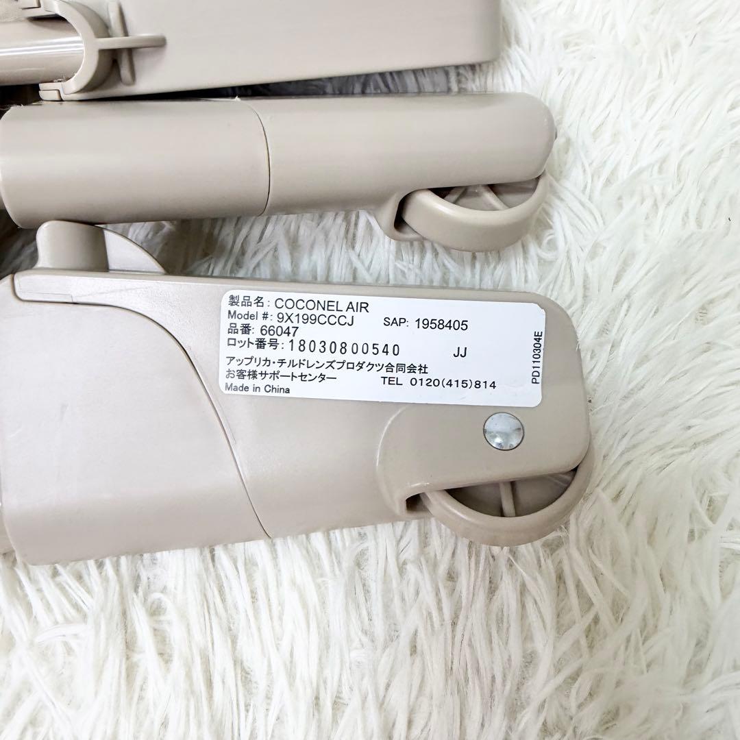 送料無料 Aprica ココネルエアー 折り畳み ベビーベッド ココアブラウン