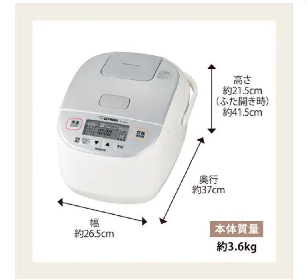 【ほぼ新品！】美品　象印 NL-DB10-WA 炊飯器 マイコン