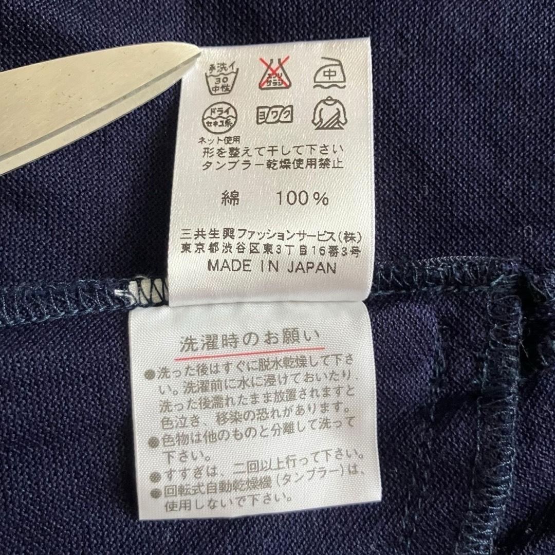 美品 レオナール ジップアップ ノースリーブワンピース トリム ネイビー 40