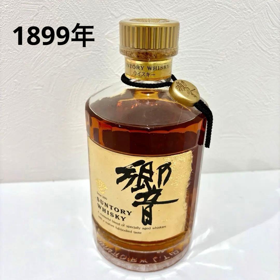 【新品未開封】古酒　サントリー　響　1899 金ボトル　金ラベル 700ml