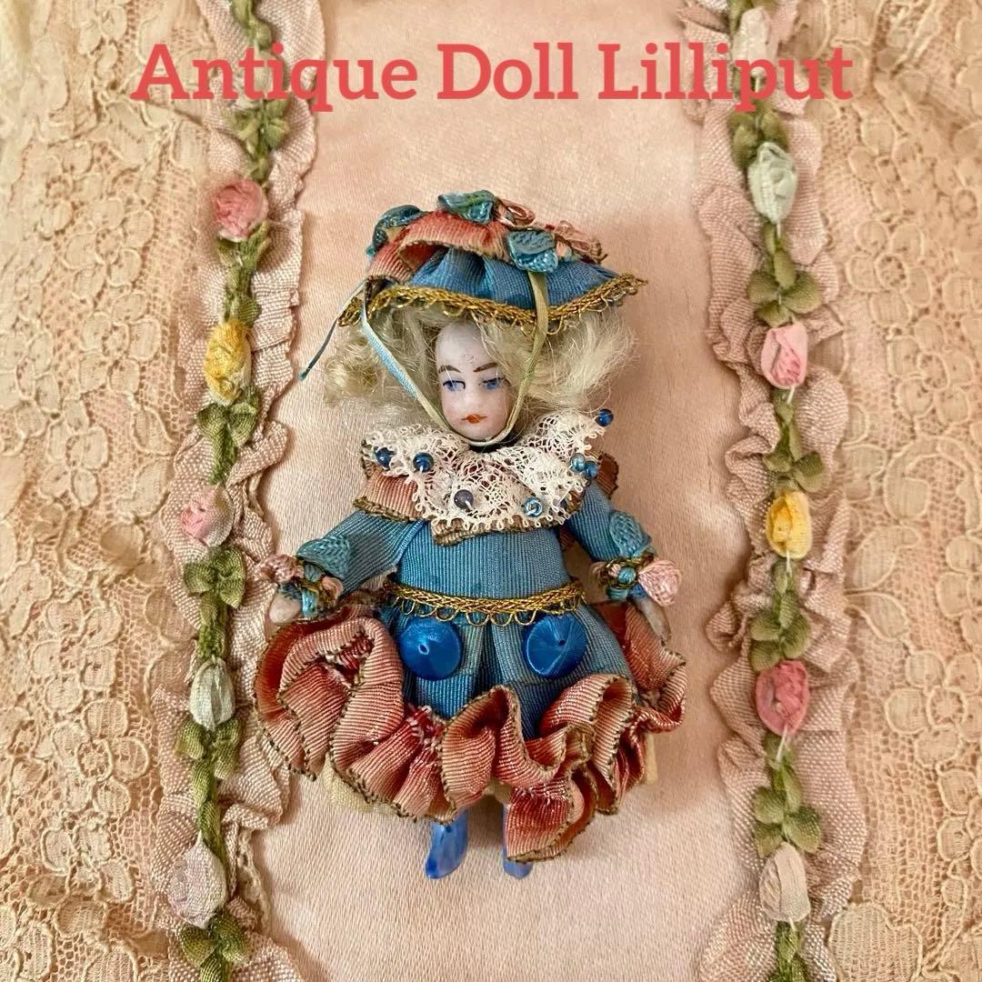 アンティークドール　レア　ミニョネット　リリパット