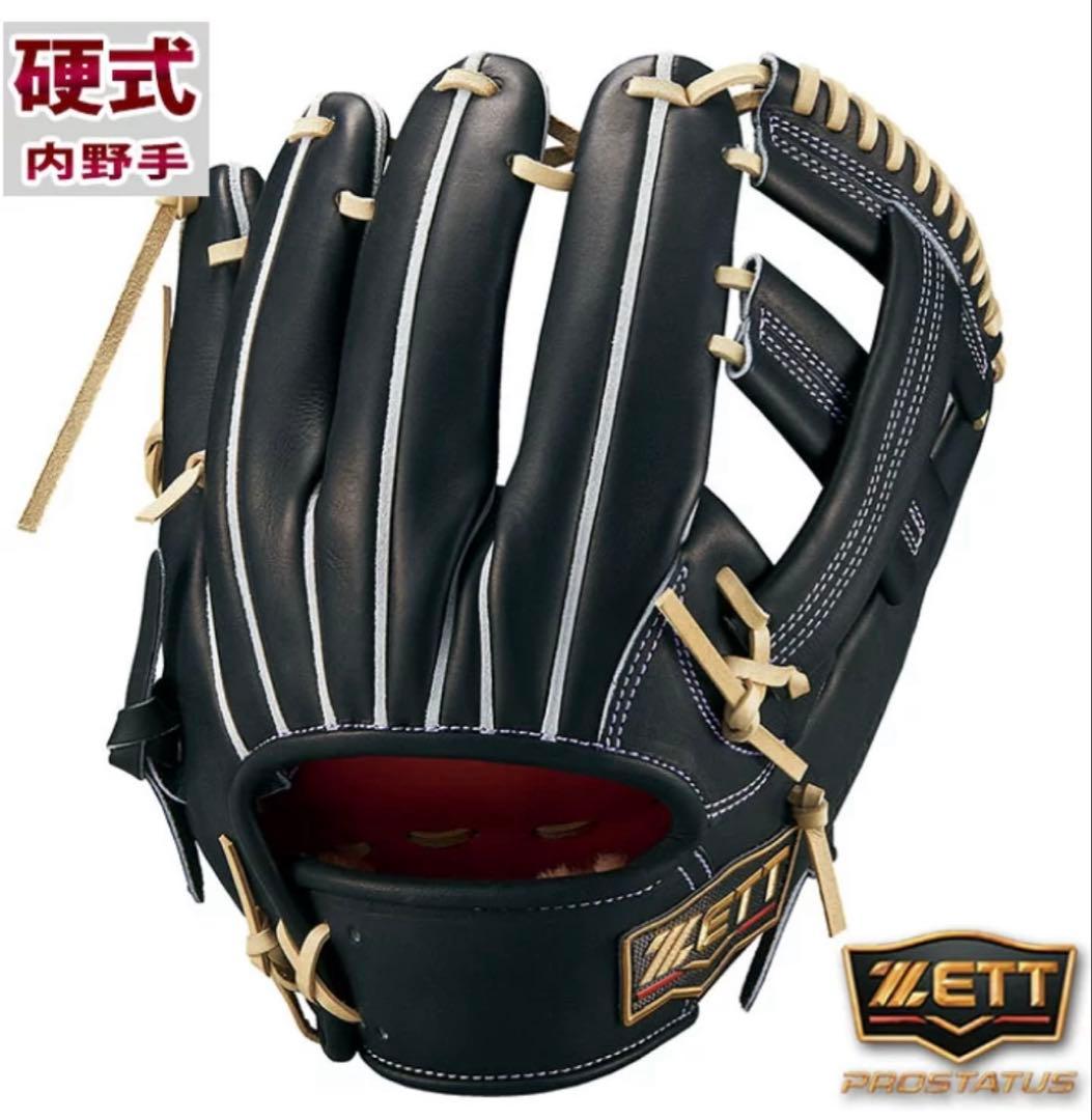 25%OFF ゼット ZETT プロステイタス 吉川　硬式グローブ　早い者勝ち