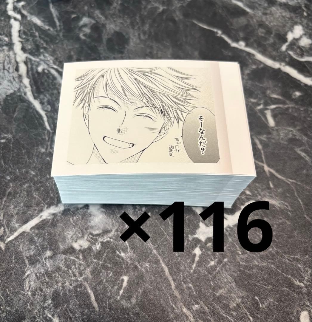 桜蘭高校ホスト部 常陸院光 ぱしゃこれ