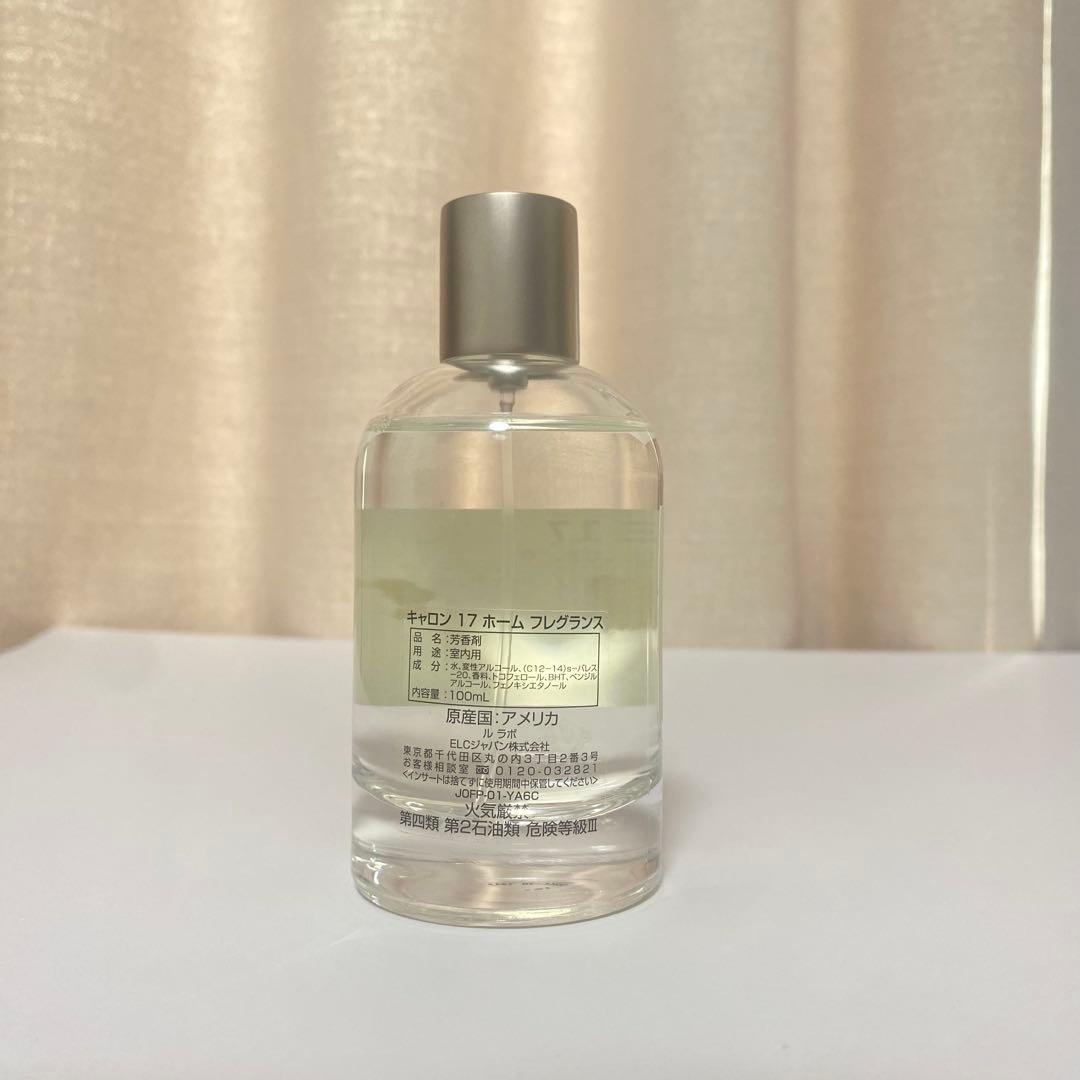 【k9さん専用】LE LABO CALONE 17 ルラボ ルームフレグランス
