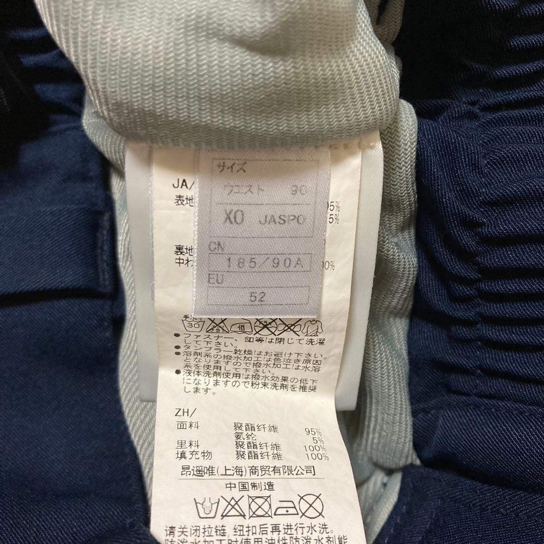 ONYONE オンヨネ スキーウェア セットアップ 上下 ブラック ネイビー