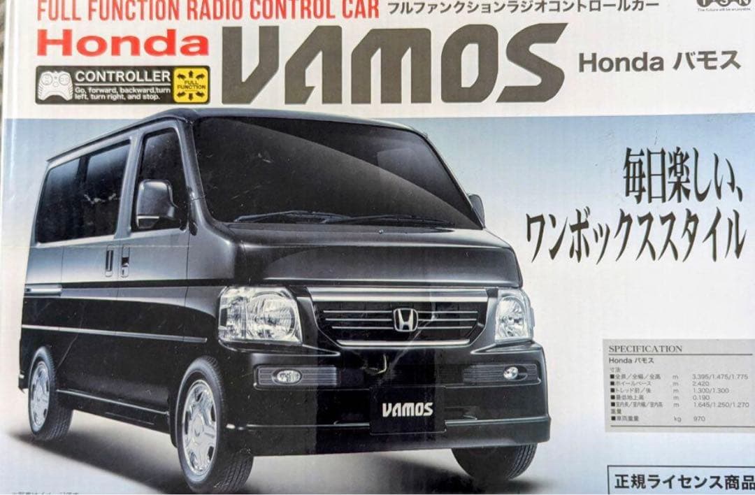 Honda VAMOS ラジコンカー