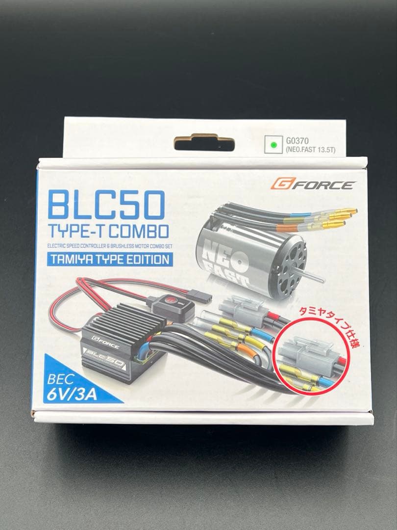 ホビーラジコン G-Force BLC50 TYPE-T COMBO 13.5T