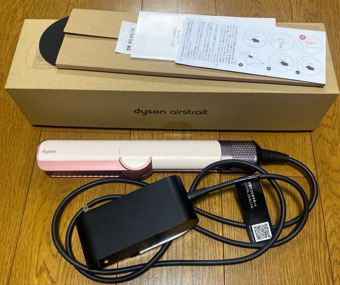 ダイソン　エアーストレイトナー　 セラミックピンク保証書貼付レシート