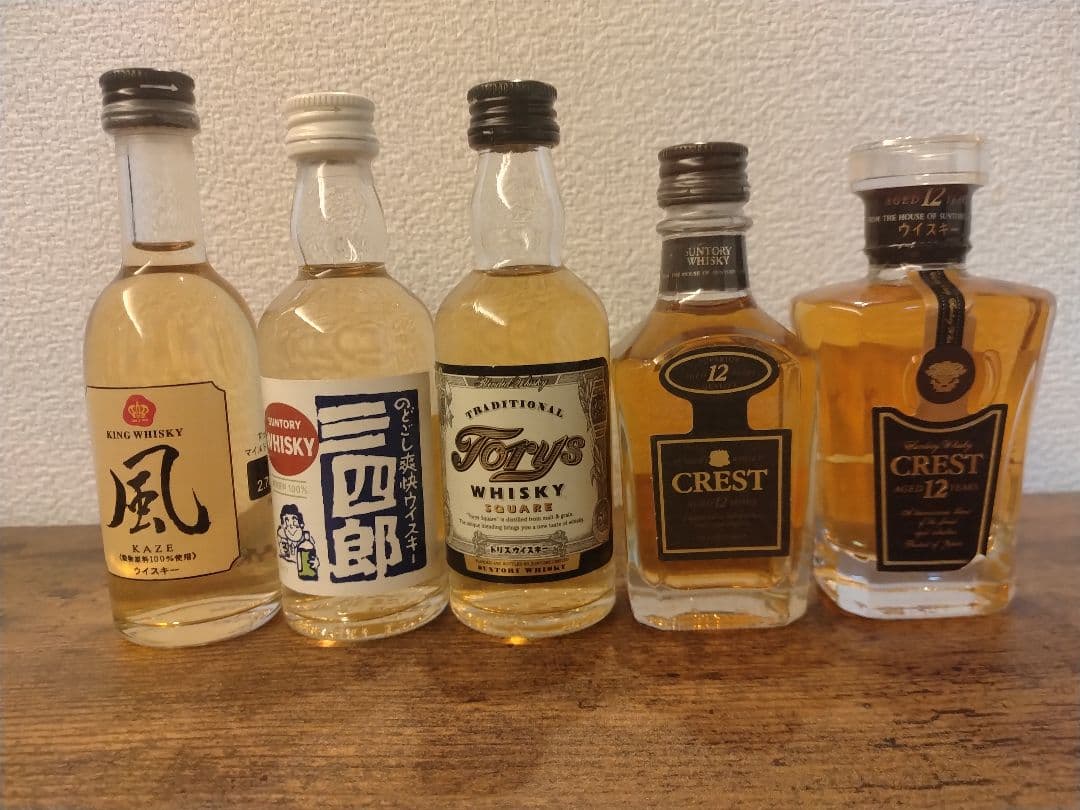 ウイスキーミニチュアボトル10本セット