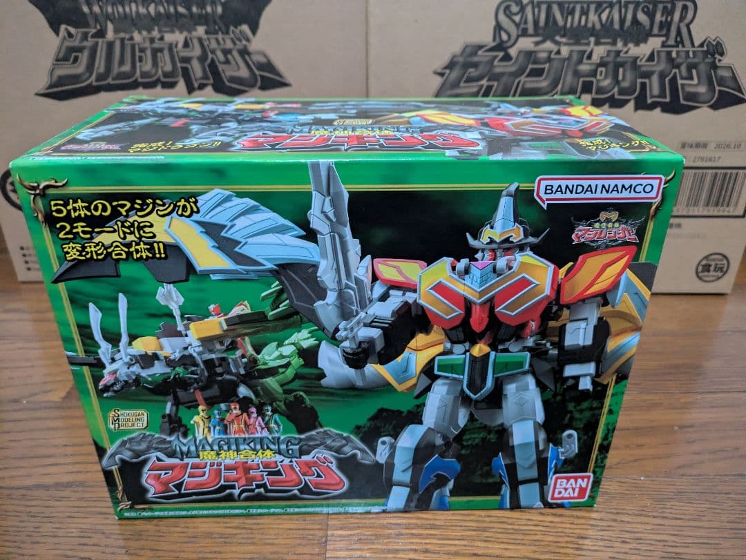 SMP マジキング 新品未使用