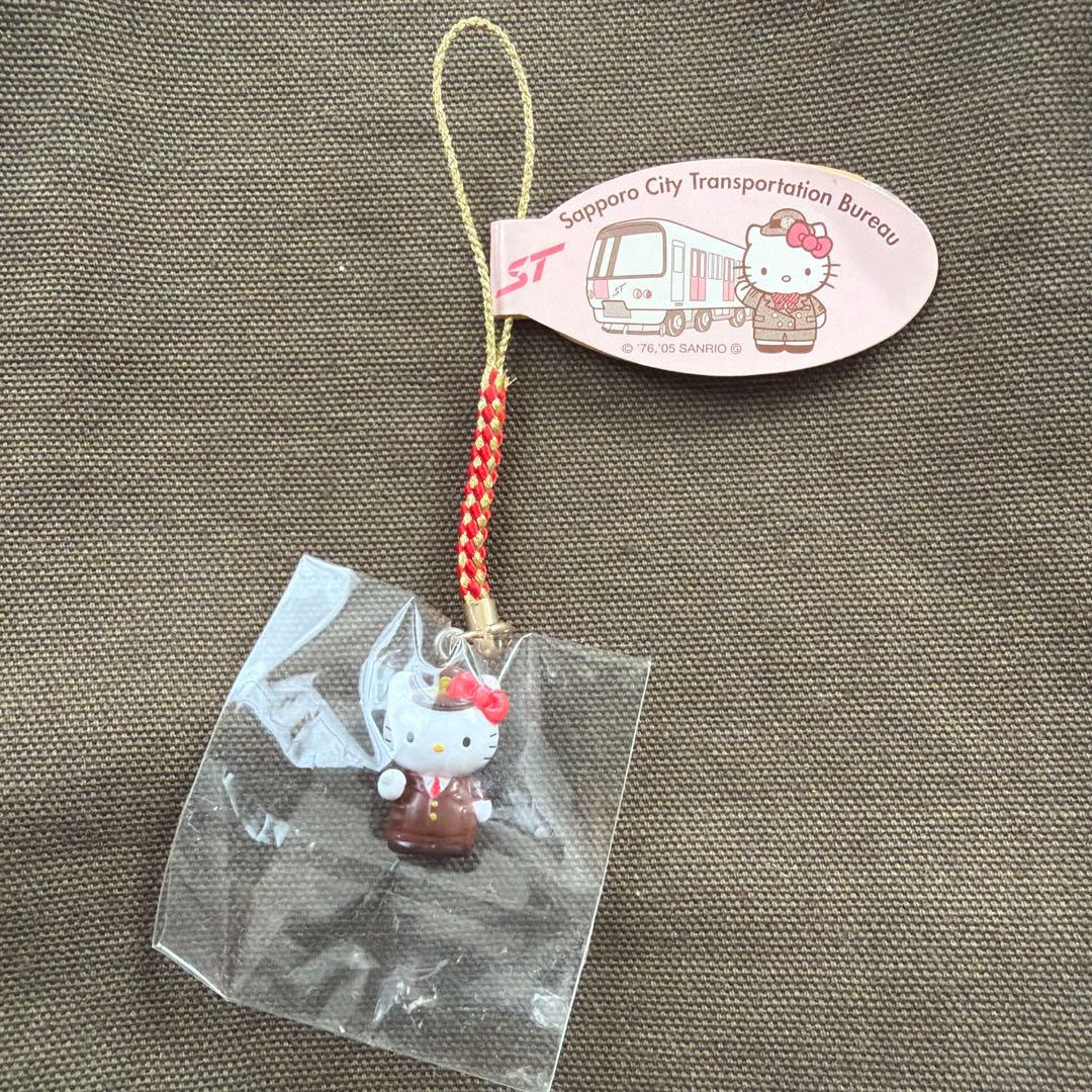 【札幌限定】 ご当地キティ 札幌市交通局 根付け ストラップ ★希少★レア★