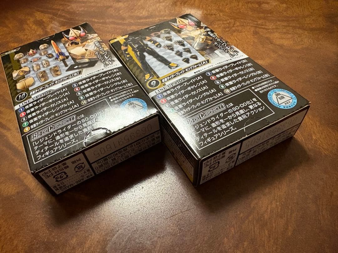 SO－DO CHRONICLE 仮面ライダー剣　キングフォーム