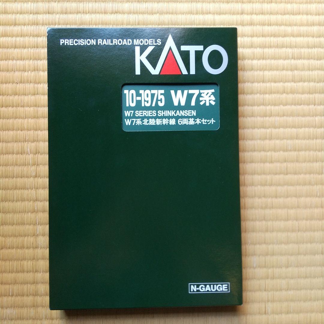 KATO` W7系 北陸新幹線 6両基本セット