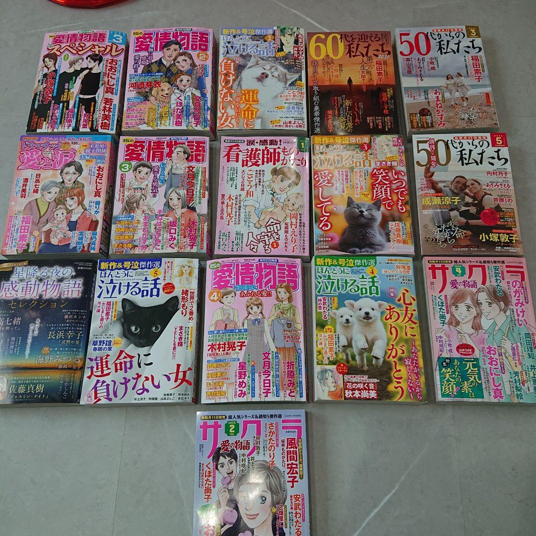 28冊+おまけ。工場長