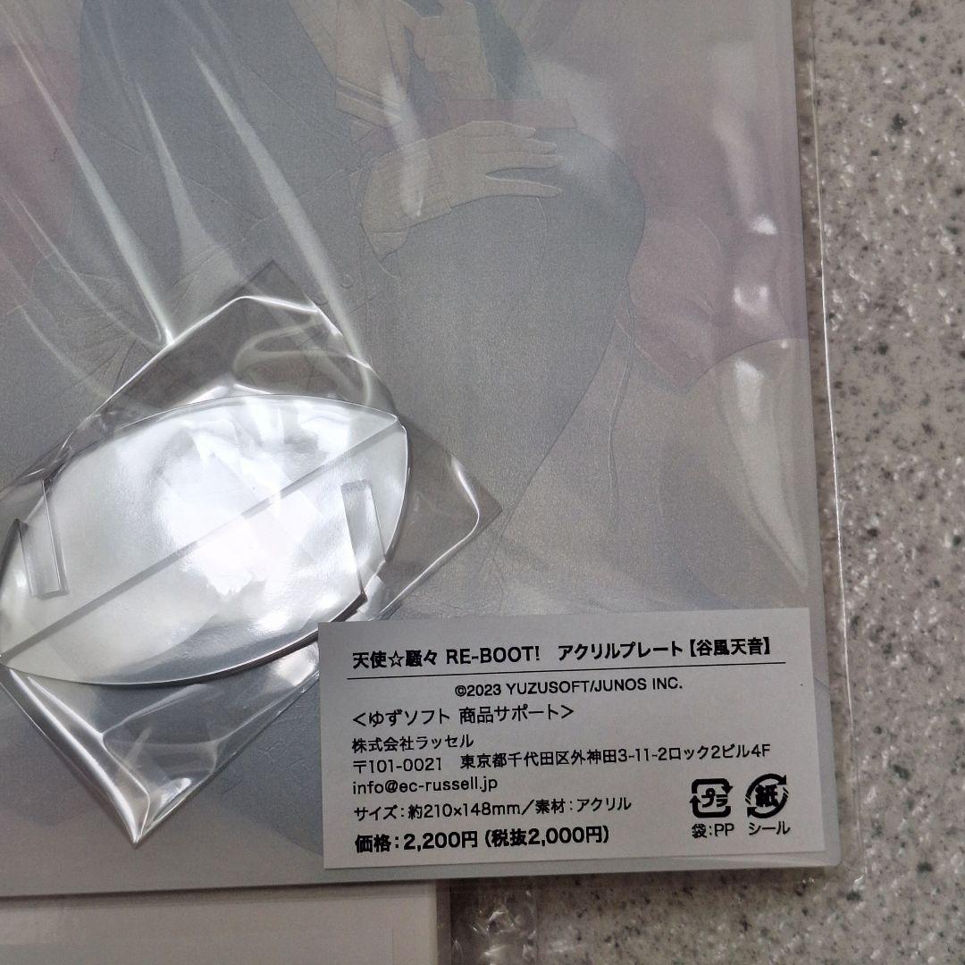 新品未開封　谷風天音　３点　まとめ売り　天使騒々　ゆずソフト　13420円分